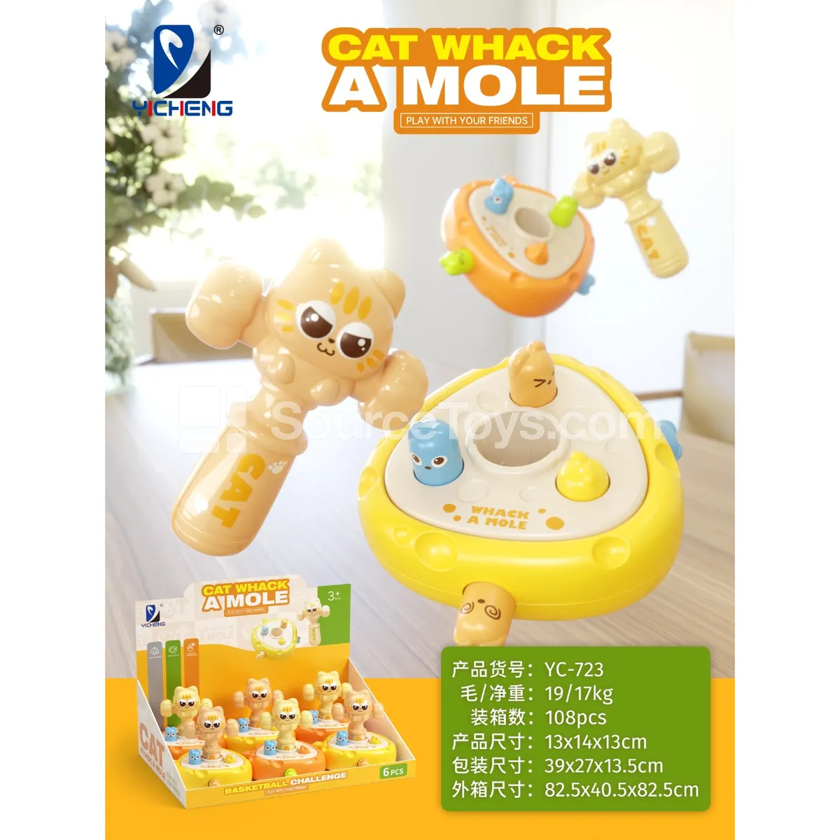 Whack-a-Mole Game (6 Pcs)