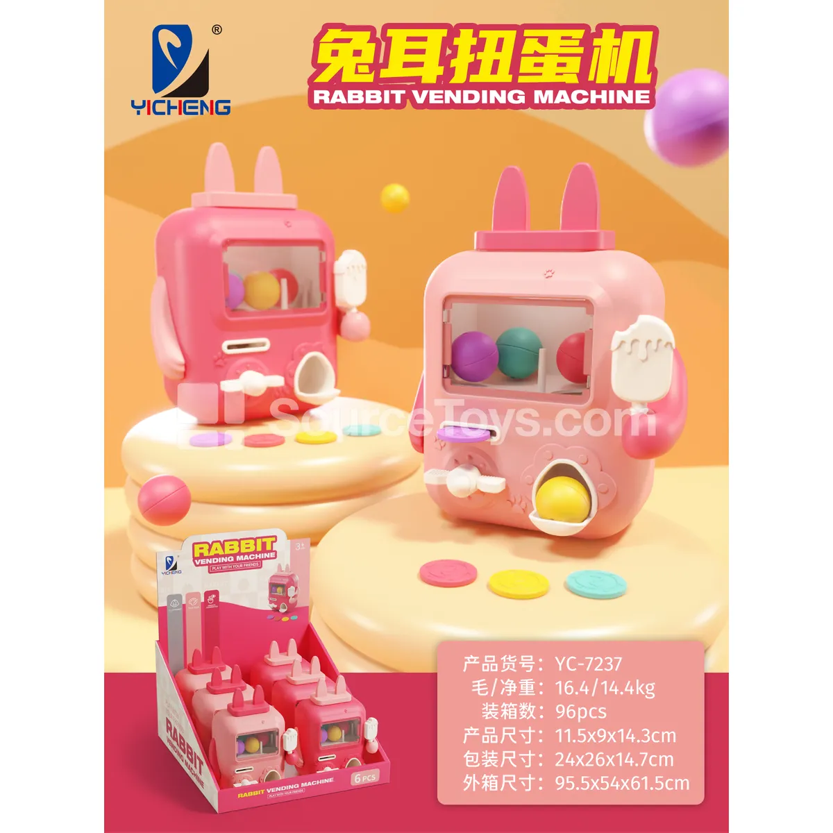 Prize Machine