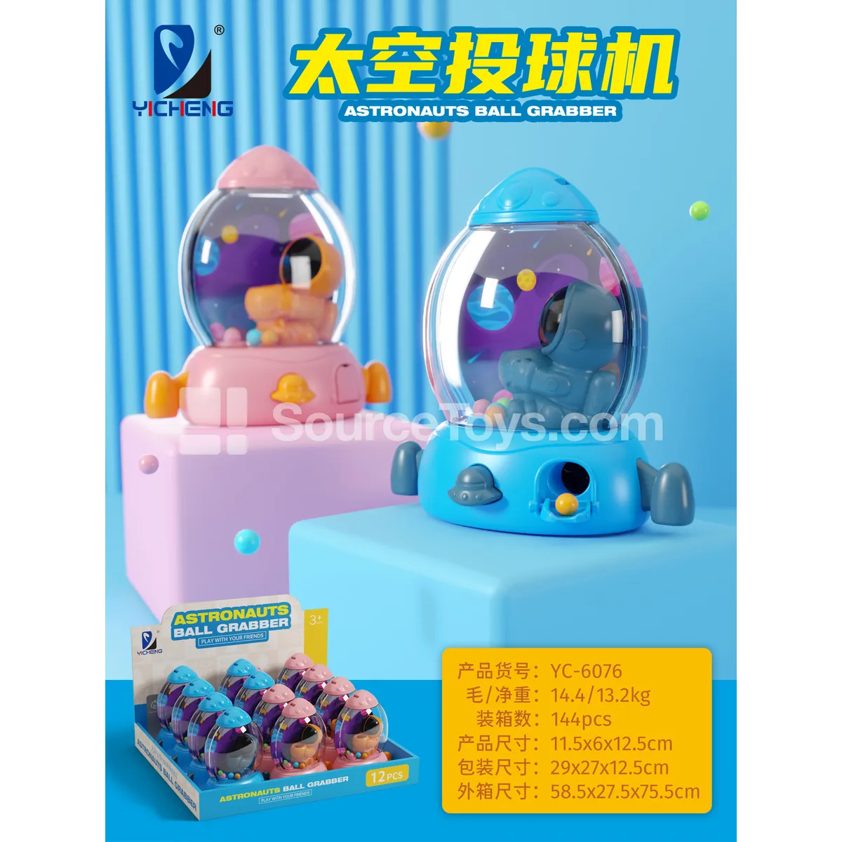 Spaceman Vinyl Figure
