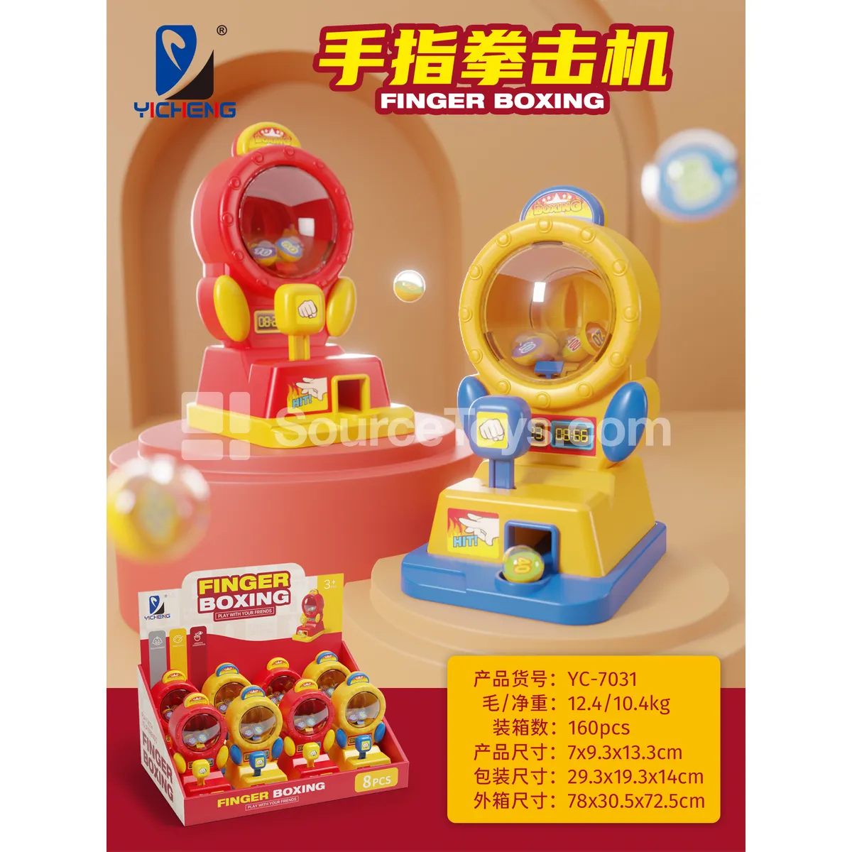 Boxing Training Set