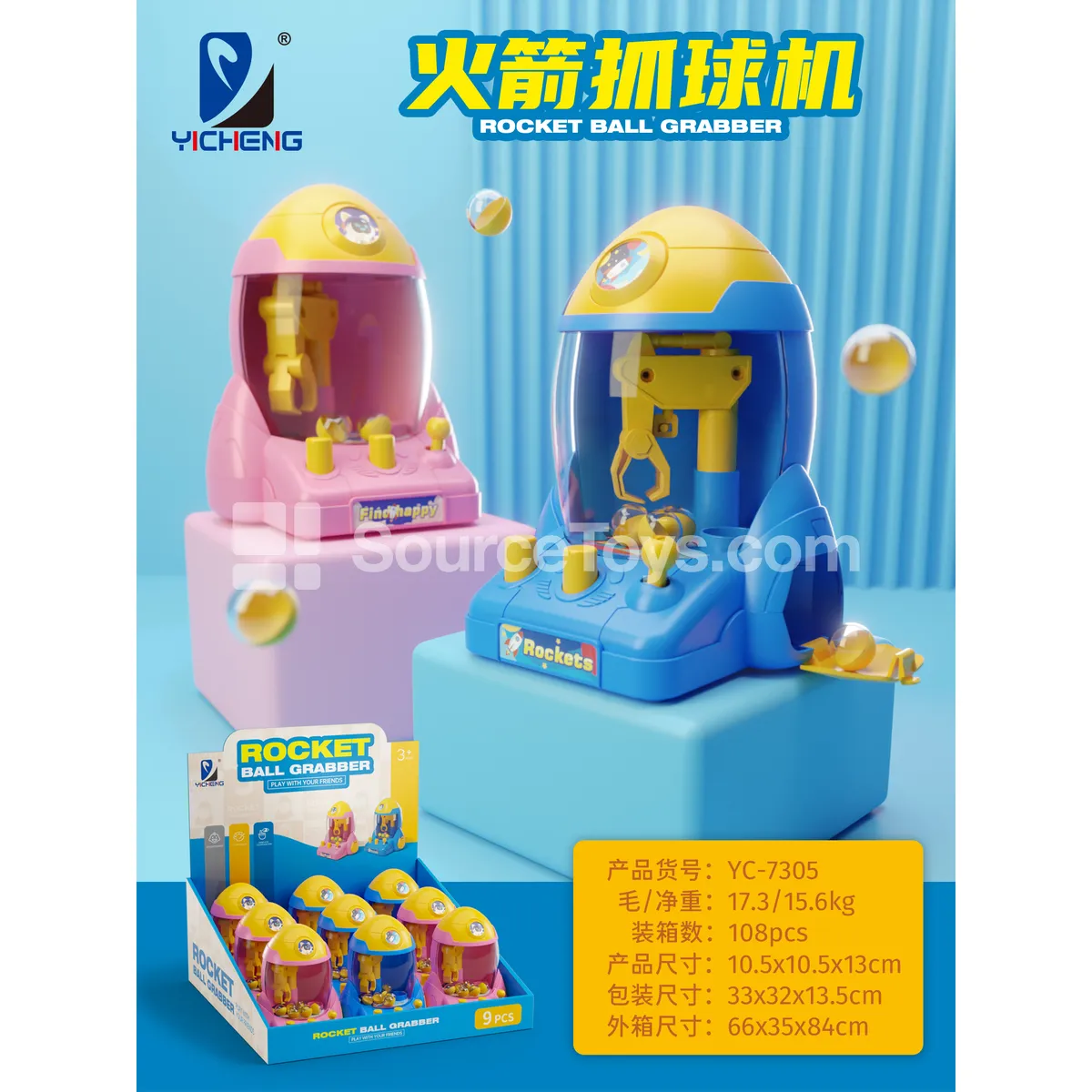 Ball Grabber Machine