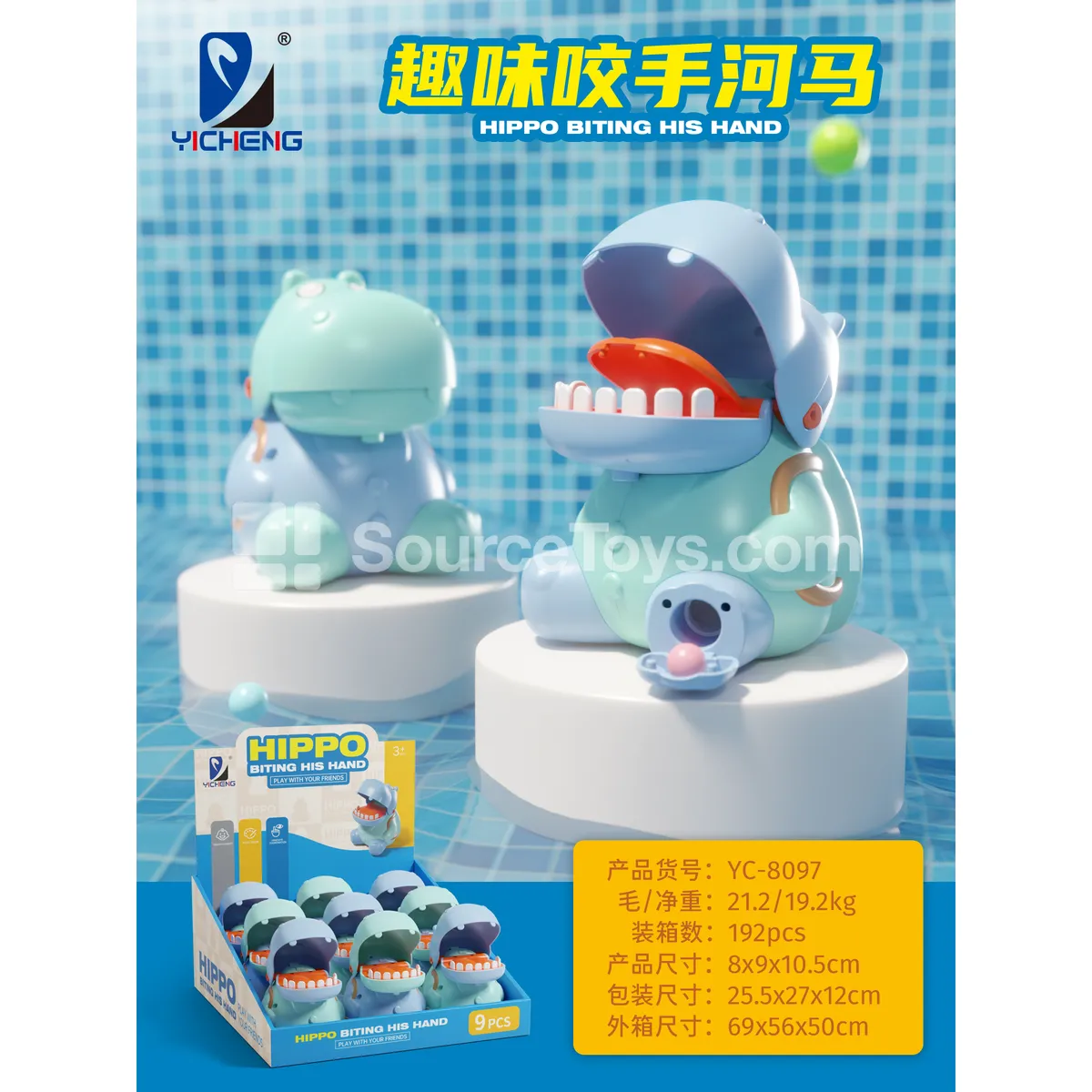 Hippo Vinyl Figure