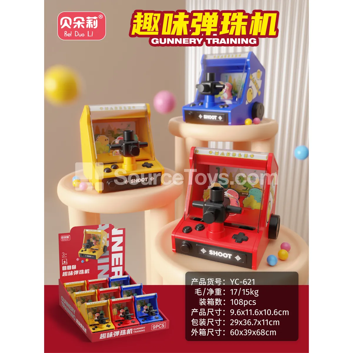Marble Run Game Marble Run Game