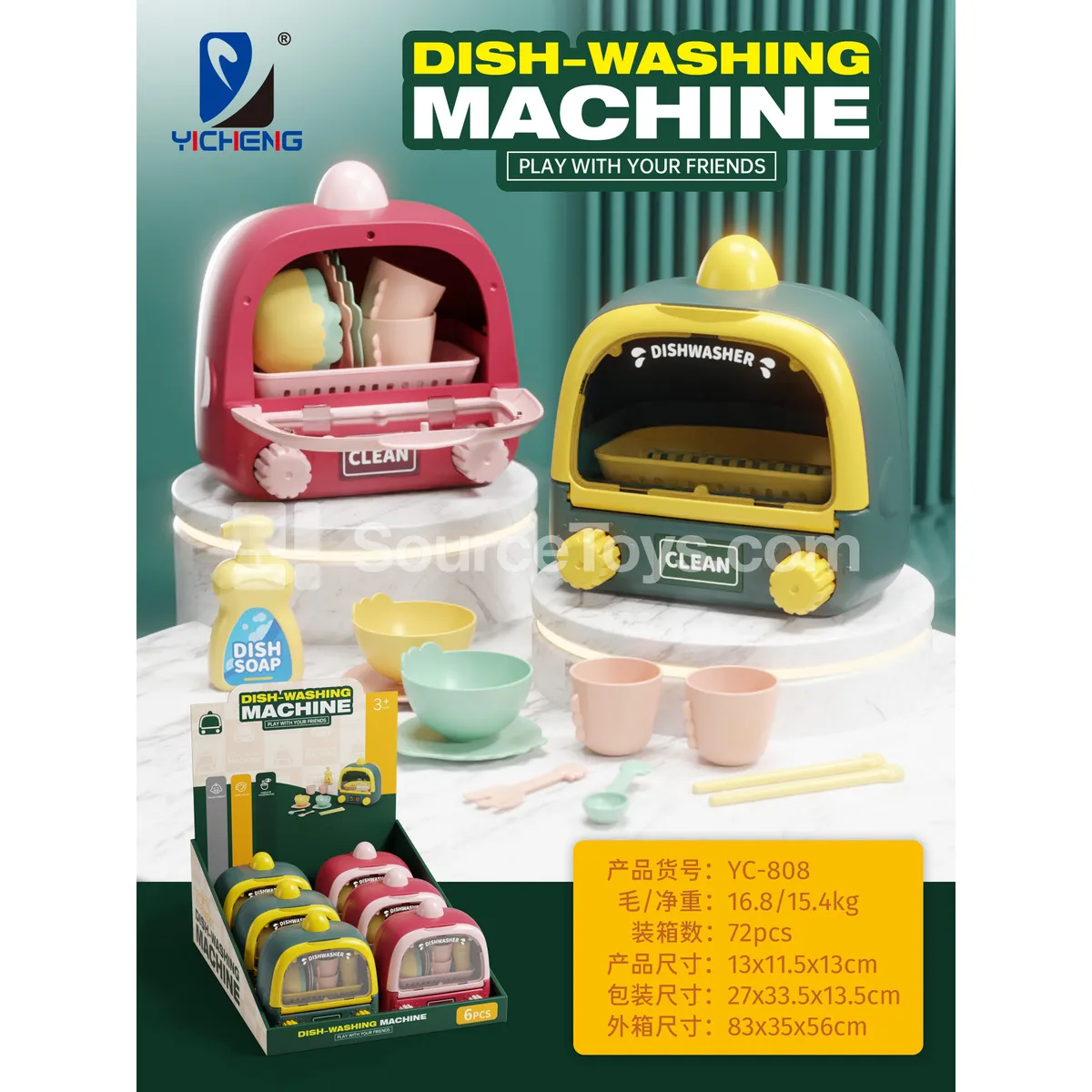 Dishwasher Pretend-Play Toy