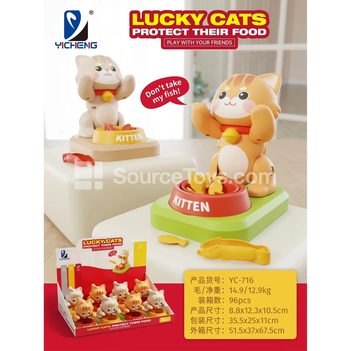 Fortune Cat Vinyl Figure (8PCS)