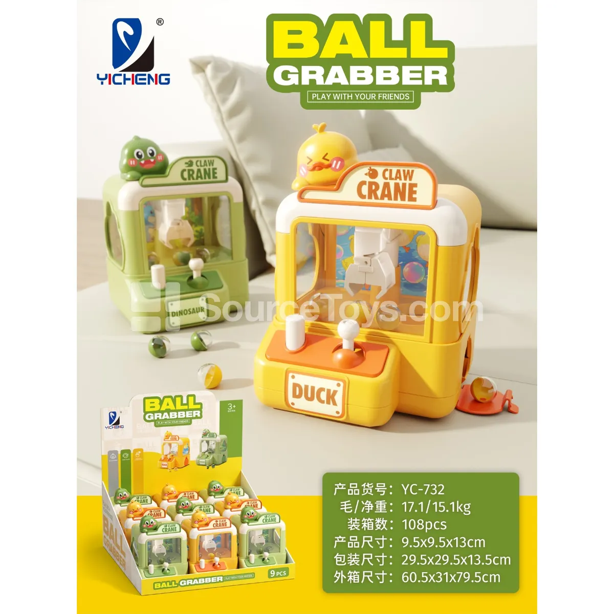 Cartoon Clamp Ball Machine (9 Pcs)