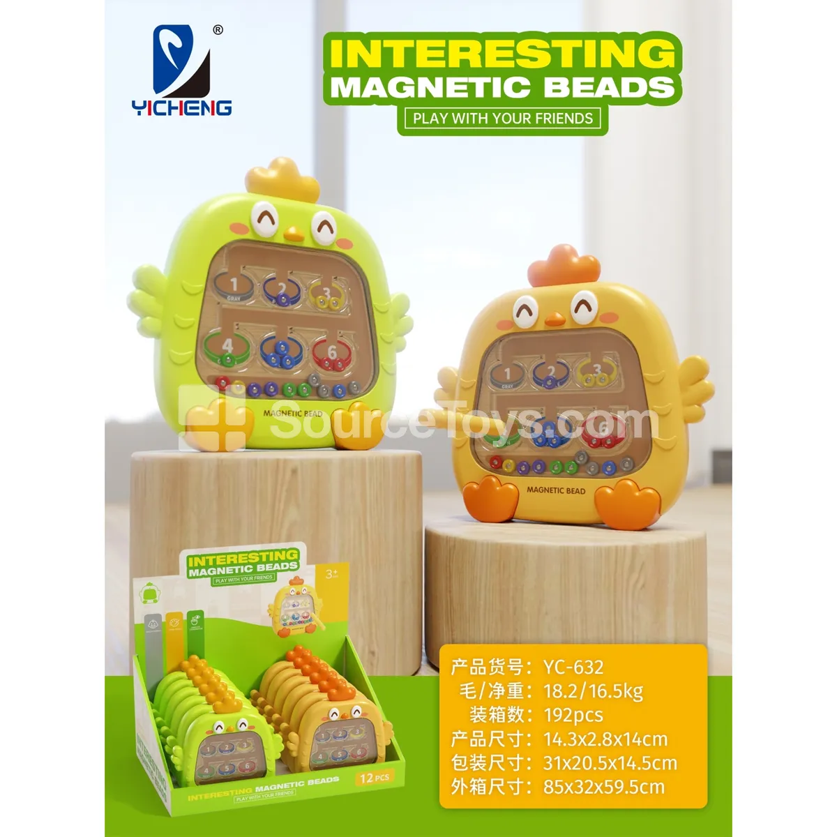 Chick Magnetic Drawing Board (12 PCS) Chick Magnetic Drawing Board (12 PCS)