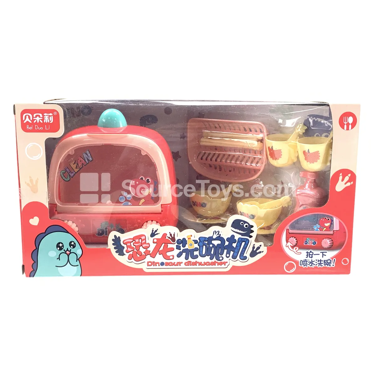 Dinosaur Dishwasher Pretend-Play Toy Dinosaur Dishwasher Pretend-Play Toy