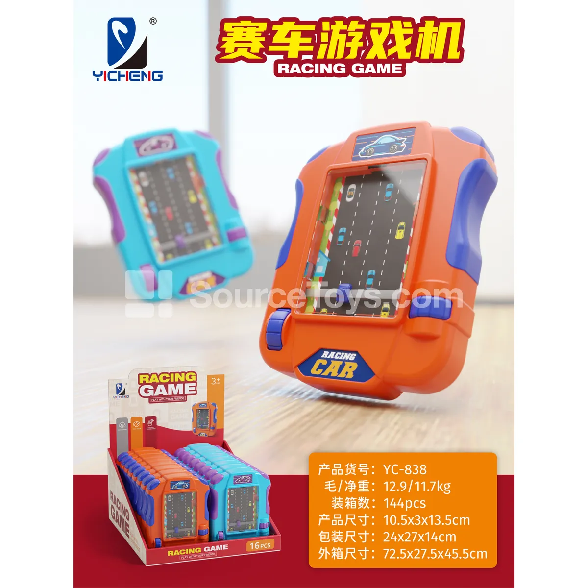 Car Racing Game Machine Car Racing Game Machine