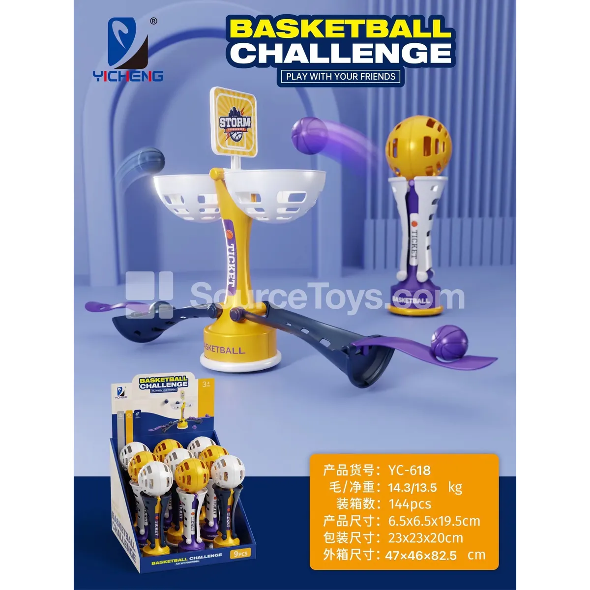 Basketball Cup Basketball Cup