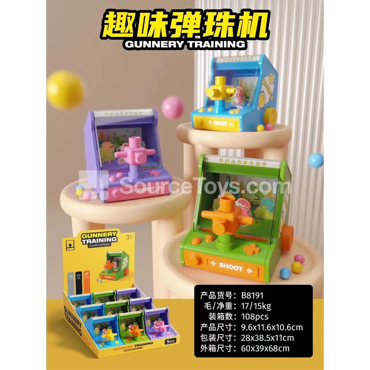 Marble Run Game Marble Run Game