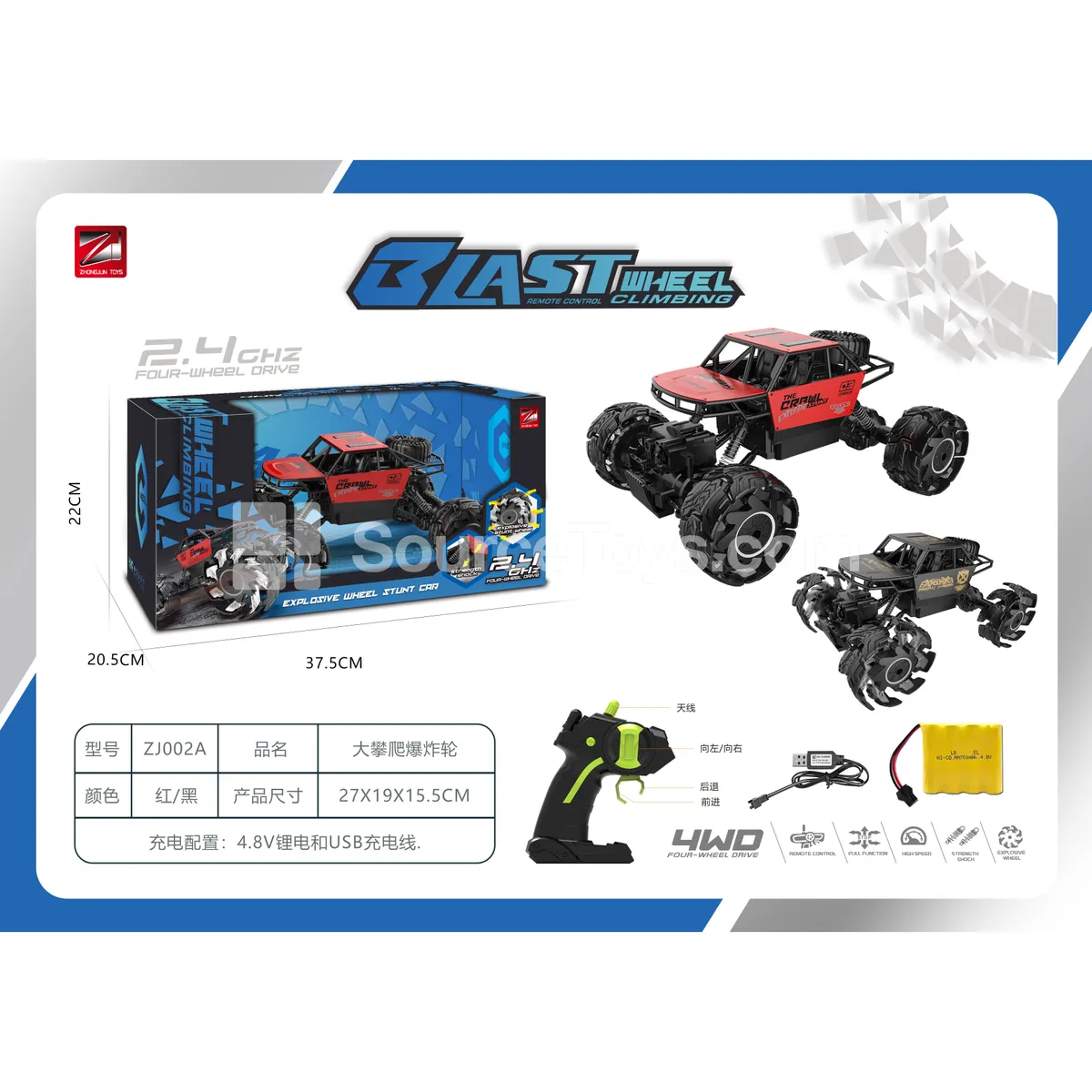 1:16 Alloy Climbing RC Off-Road Vehicle with Explosion Wheels 2.4G Battery Included