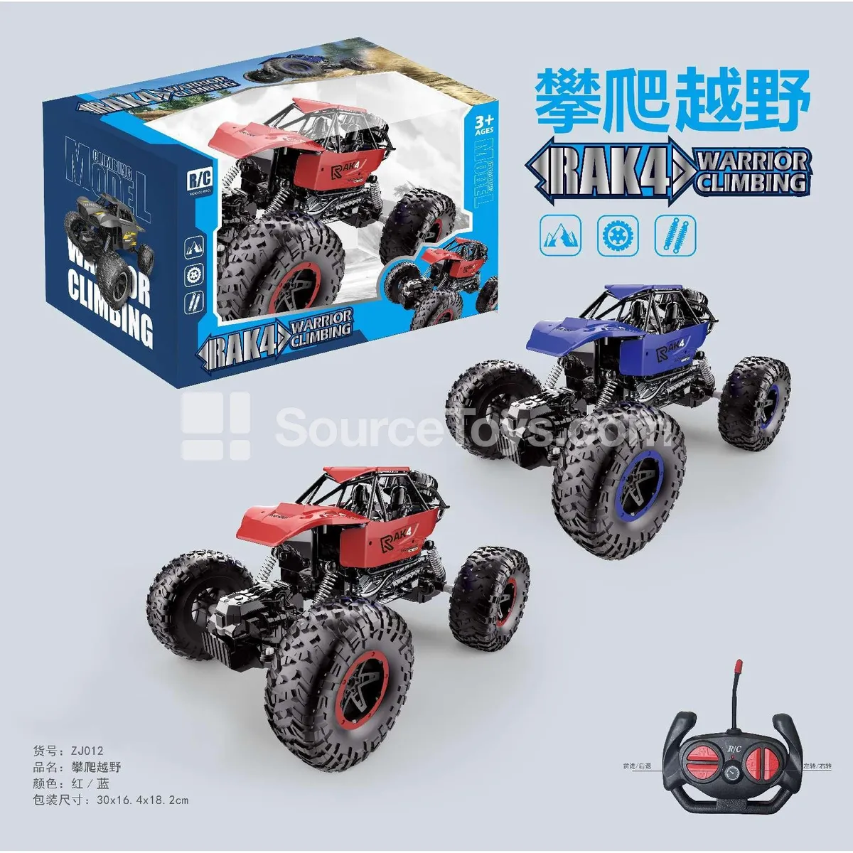 1:18 Alloy 2WD Climbing Car 27MHz
