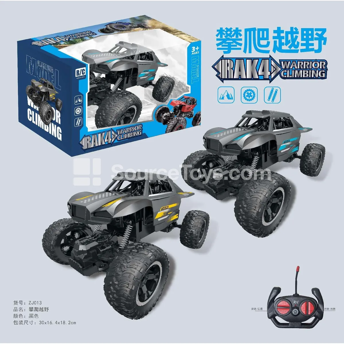 1:18 Short Course Truck Frame 2WD RC Crawler (27MHz, Battery Not Included)