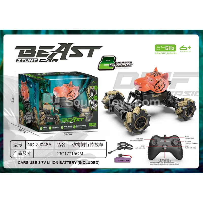 1:18 Animal Side-Walking Climbing Car 2.4G with Battery