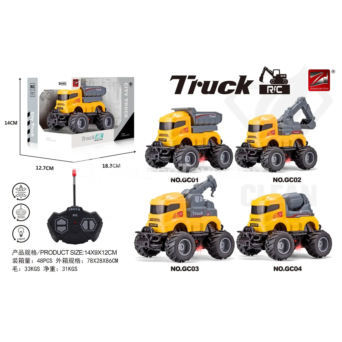 4-Channel Engineering Vehicle with Lights & Movable Accessories (27MHz, Battery Not Included)