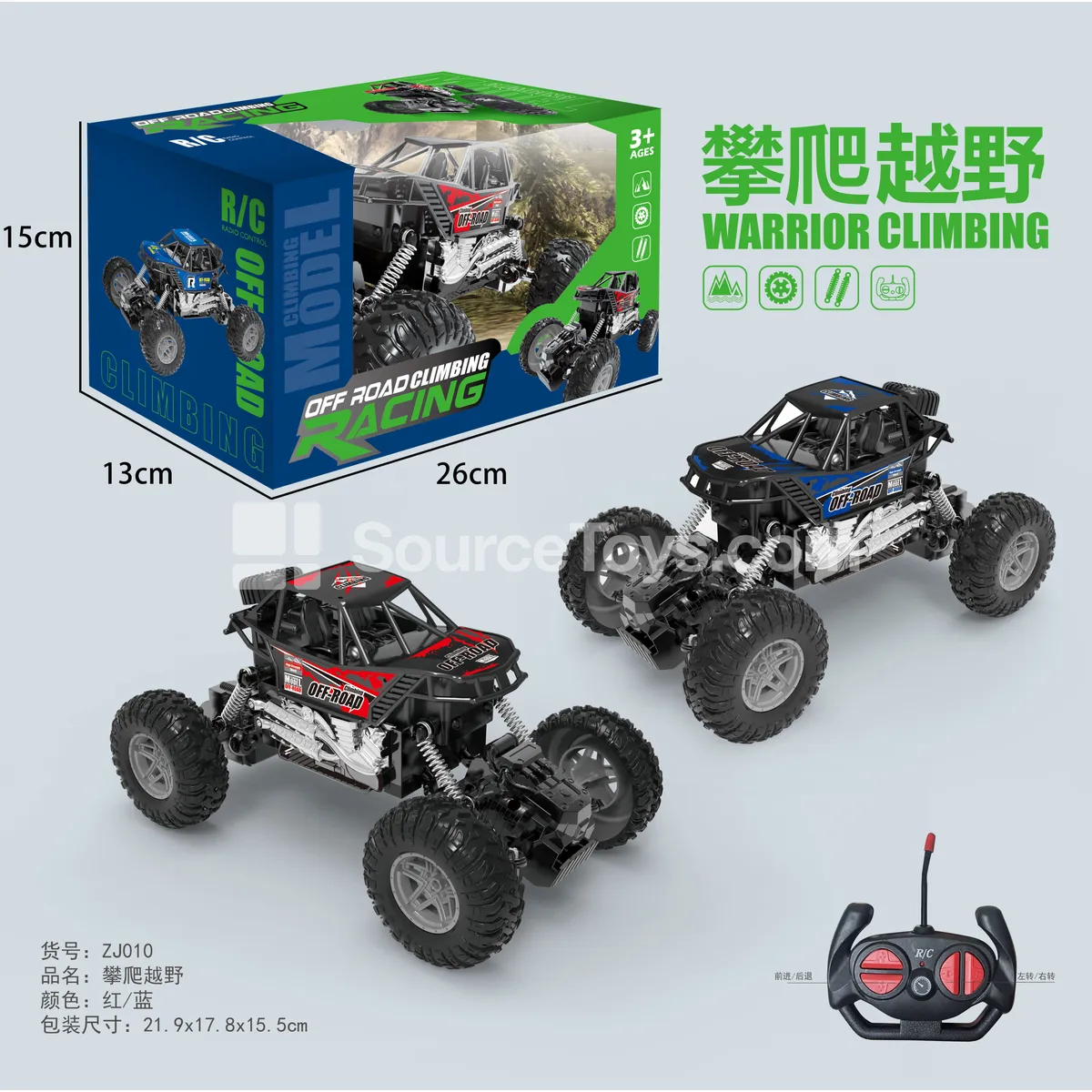1:20 Scale Printed Graffiti 2WD RC Climbing Car (27MHz, Battery Not Included)