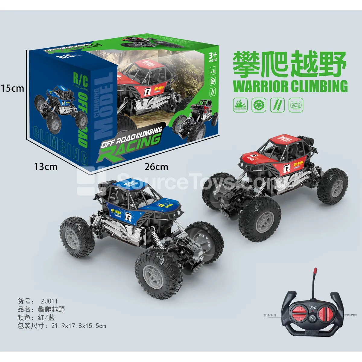 1:20 Alloy Frame RC Crawler 2WD 27MHz 1:20 Alloy Frame RC Crawler 2WD 27MHz
