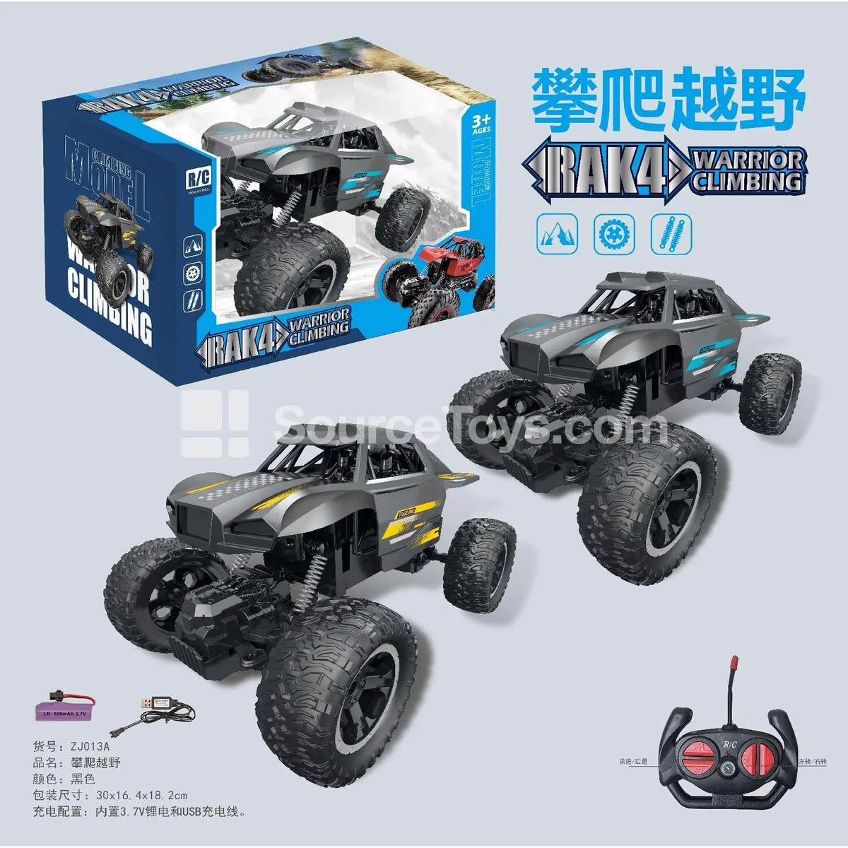 1:18 Short Course Truck Frame 2WD Rock Crawler 27MHz with Battery 1:18 Short Course Truck Frame 2WD Rock Crawler 27MHz with Battery