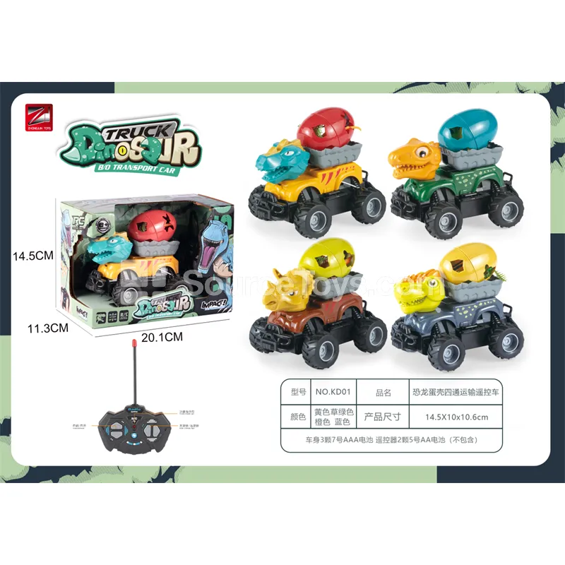 4-Channel Dinosaur Egg Car with Lights (27MHz, Battery Not Included)
