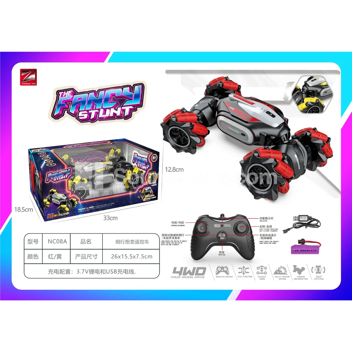 26cm Stunt Car with Twist, Lights, Horn, and 2.4G Remote Control