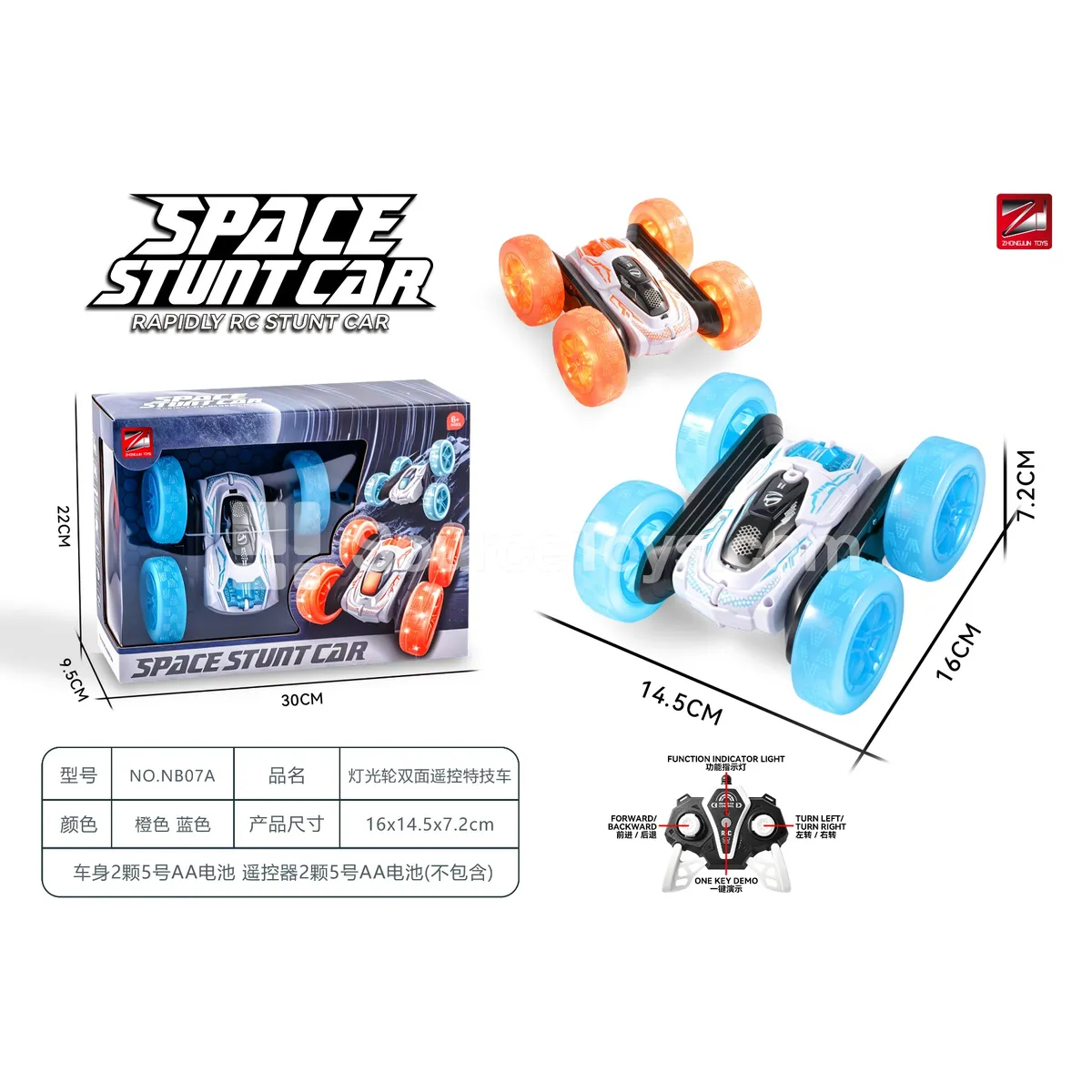2.4G 4WD Stunt RC Car with Lights (Battery Included)