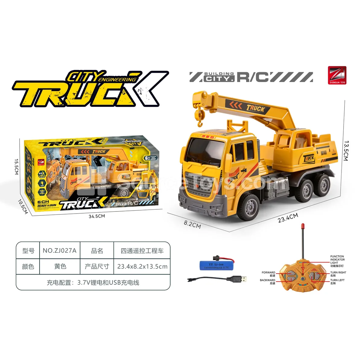 27MHz 4-Channel RC Construction Truck with Lights (Battery Included)