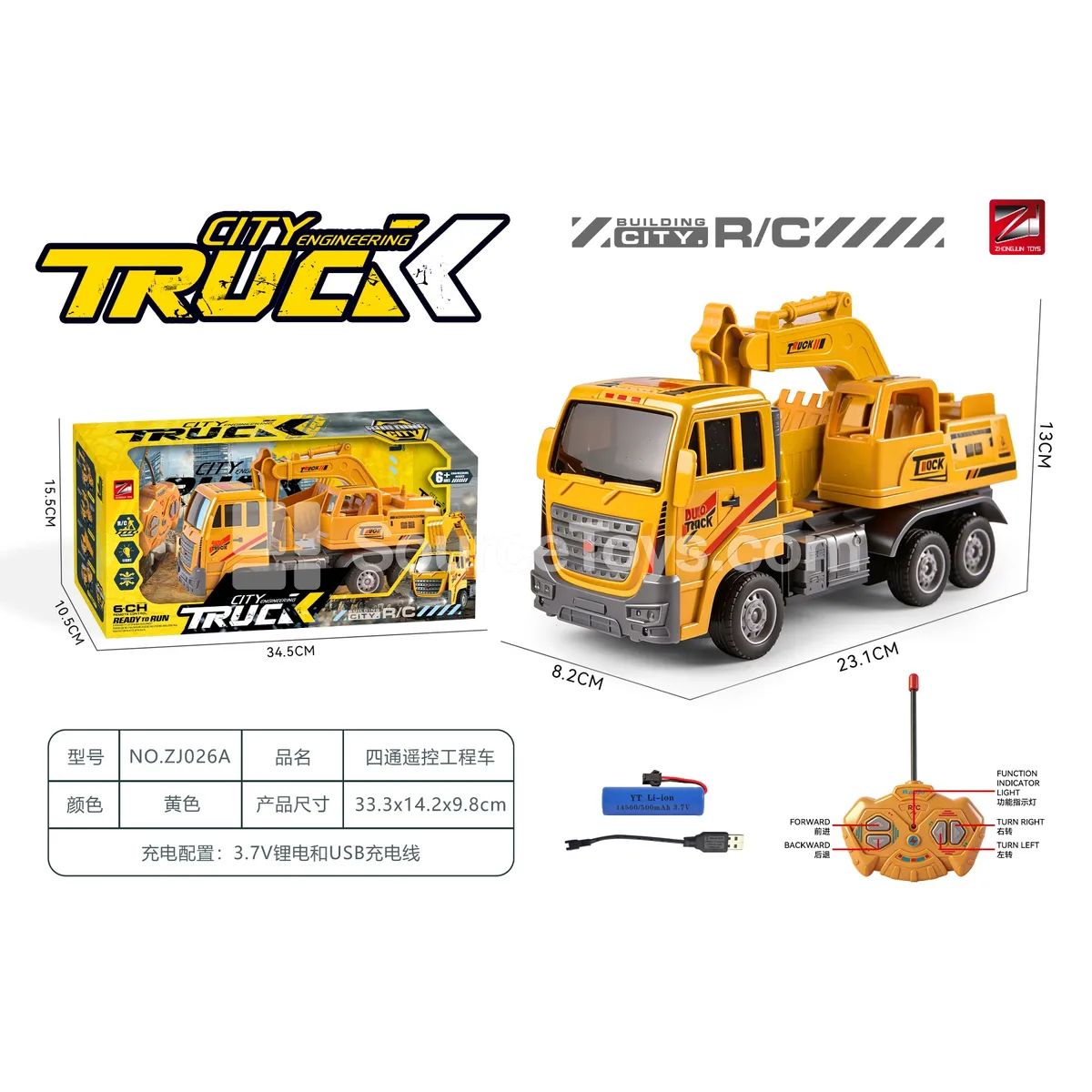 27MHz 4-Channel RC Construction Vehicle with Lights
