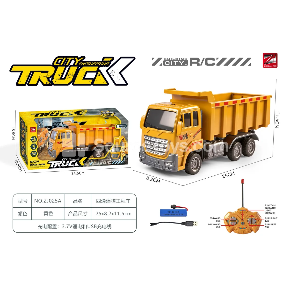 27MHz 4-Channel RC Construction Truck with Lights