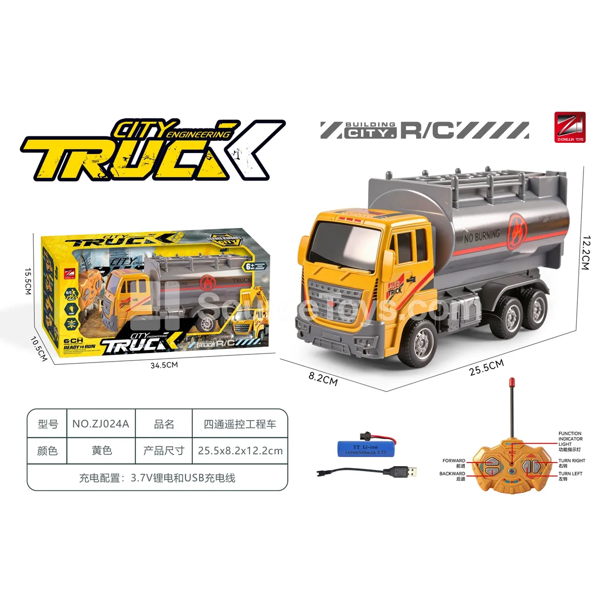 27MHz 4-Channel RC Construction Truck with Lights