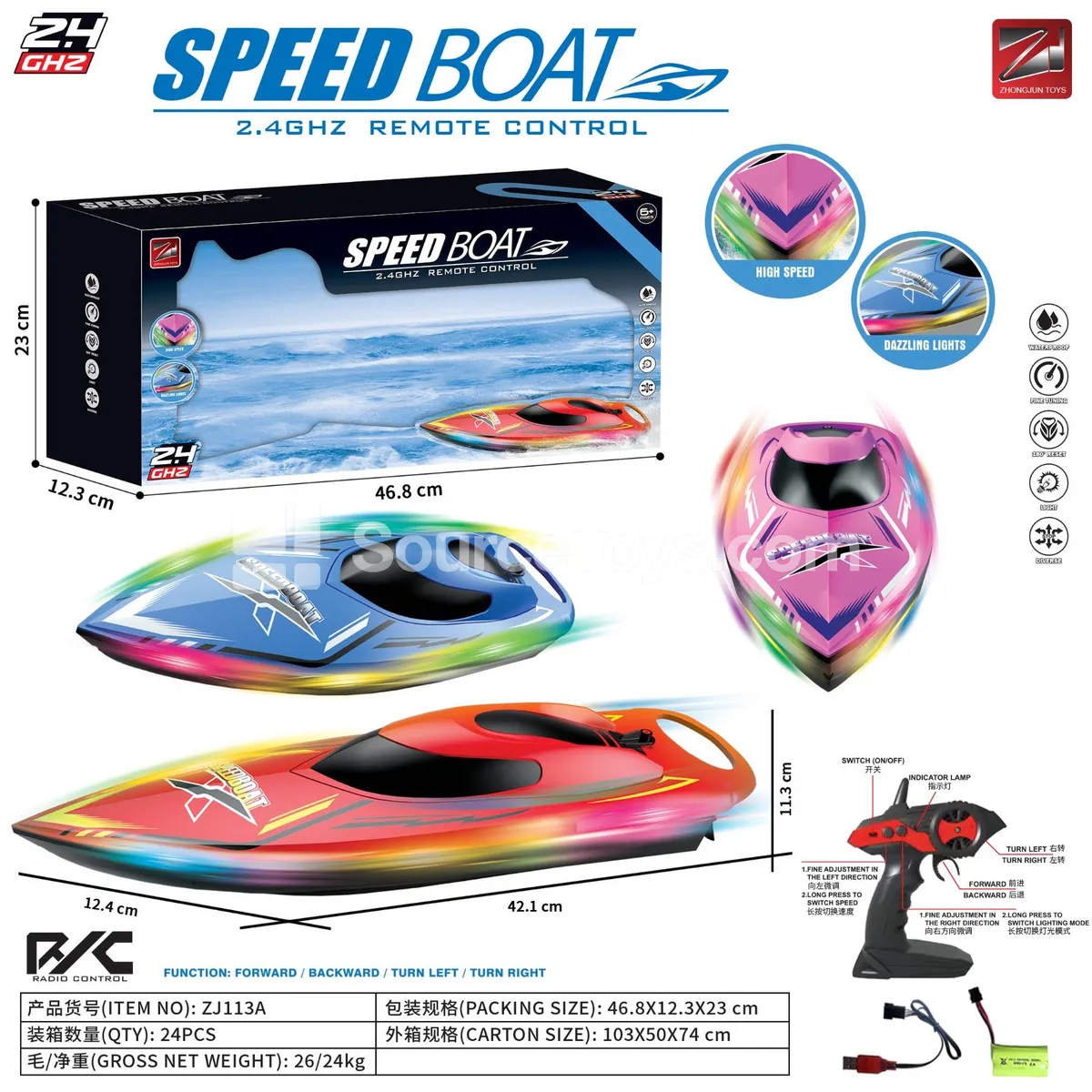 2.4G Remote Control Speedboat with UV 7-Color Lights