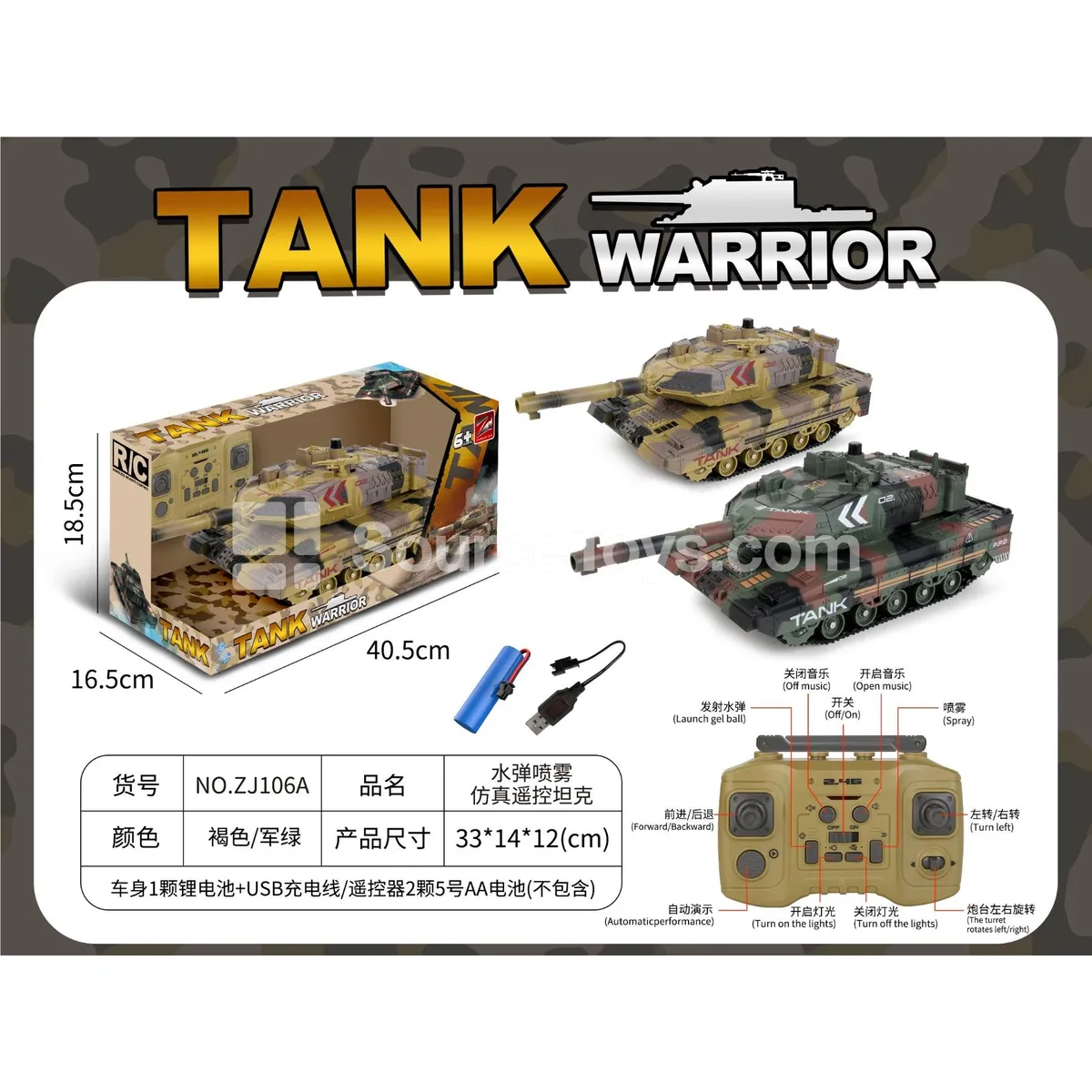 1:12 12-Channel RC Tank with Lights, Music, Water Bullets & Spray