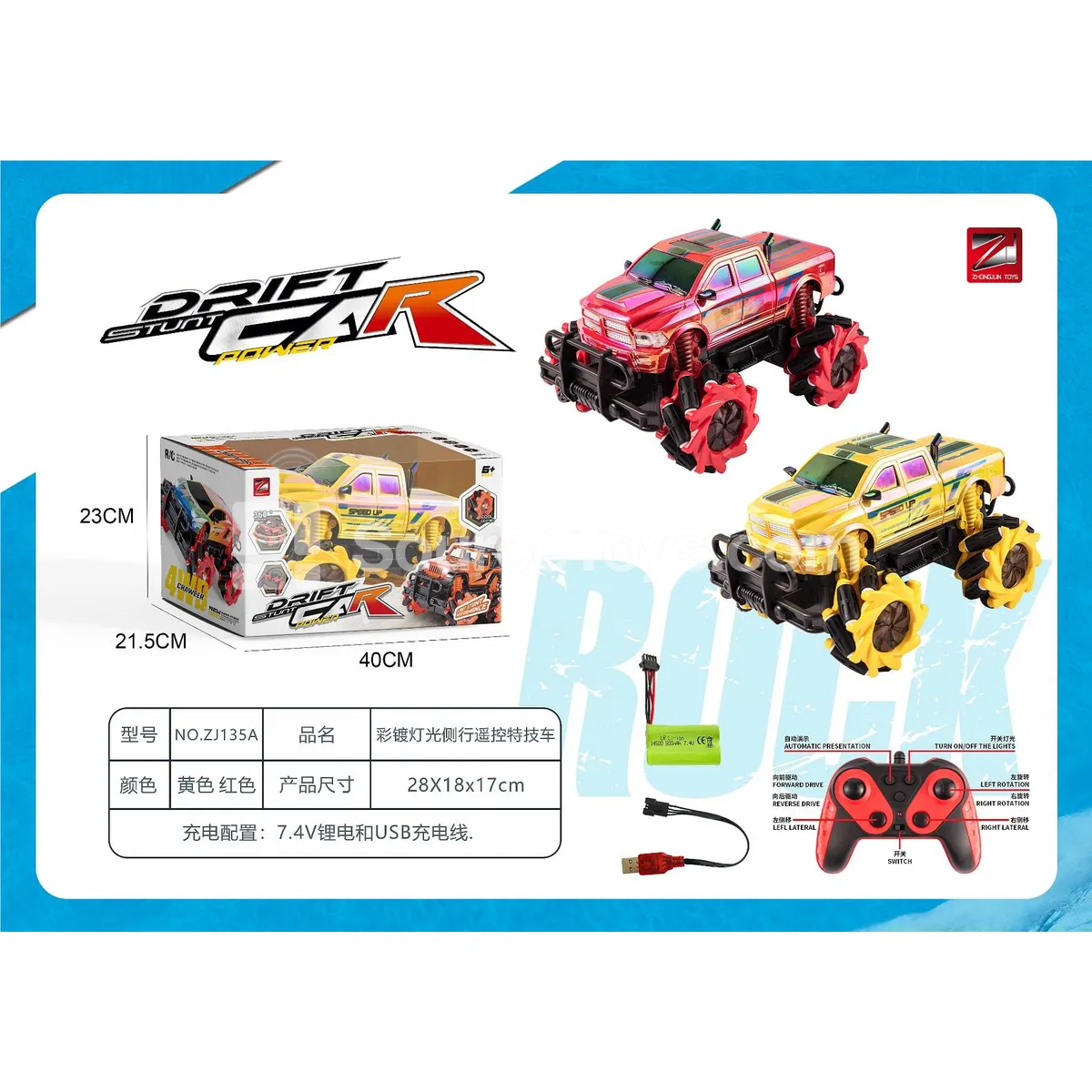 1:14 Remote Control Stunt Car with Chrome Finish, Lights, Side Driving, 2.4G, Battery Included