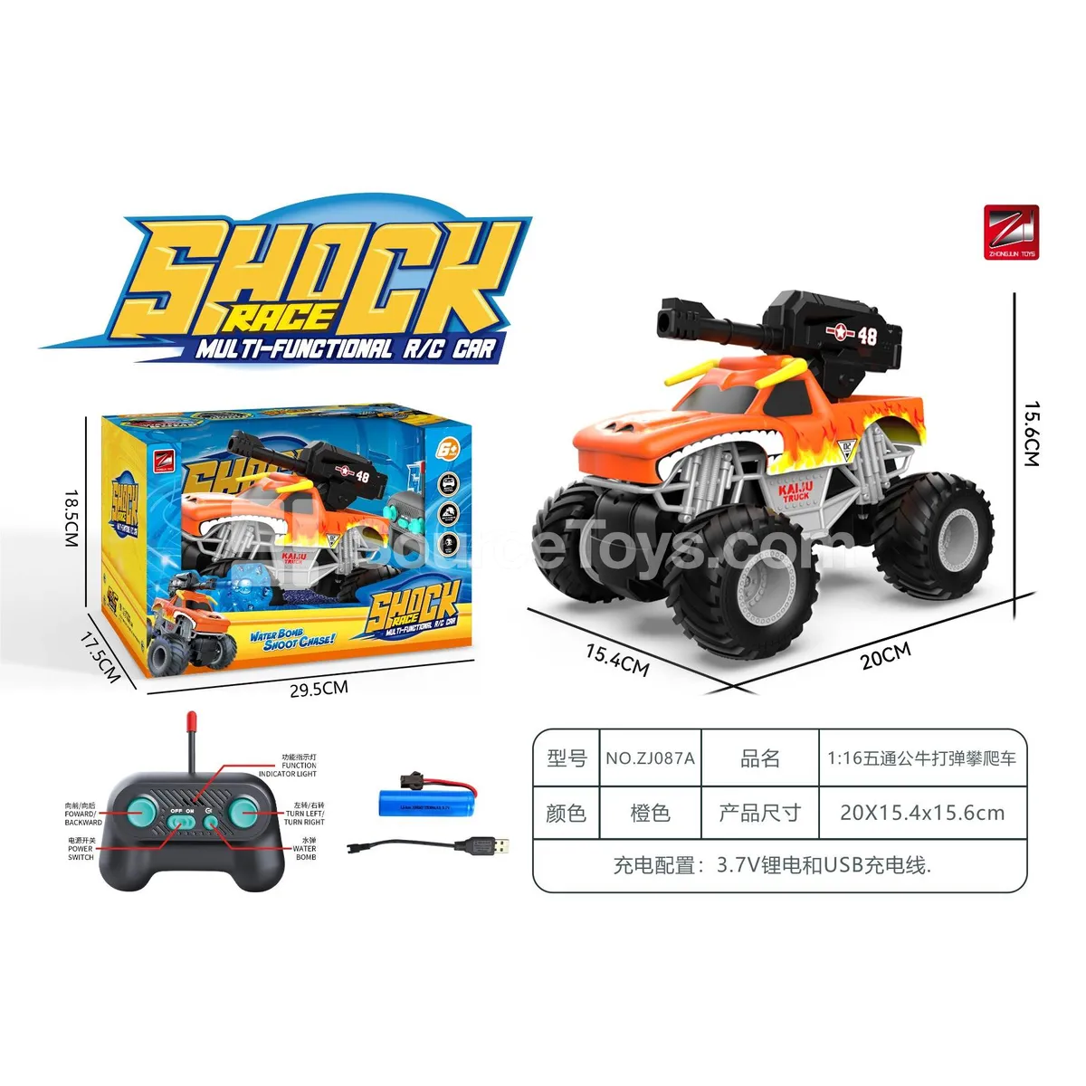 1:16 5-Channel Bull Bullet Climbing RC Car (40MHz, Battery Included) 1:16 5-Channel Bull Bullet Climbing RC Car (40MHz, Battery Included)