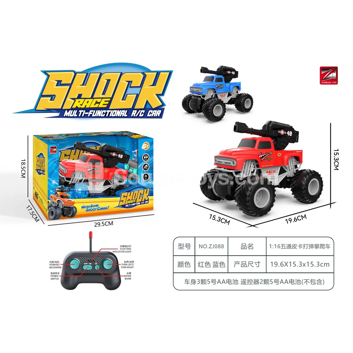 1:16 5-Channel Pickup Truck BB Bullet Climbing Car (40MHz, Battery Not Included) 1:16 5-Channel Pickup Truck BB Bullet Climbing Car (40MHz, Battery Not Included)