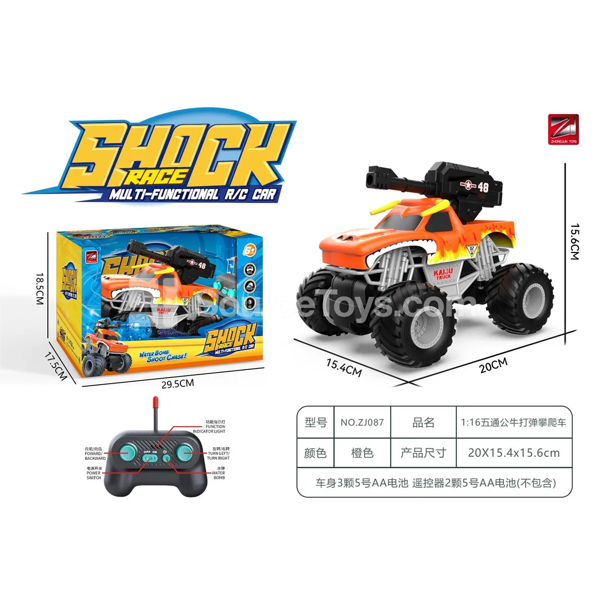 1:16 5-Channel Bull RC Rock Crawler (40MHz, Battery Not Included) 1:16 5-Channel Bull RC Rock Crawler (40MHz, Battery Not Included)