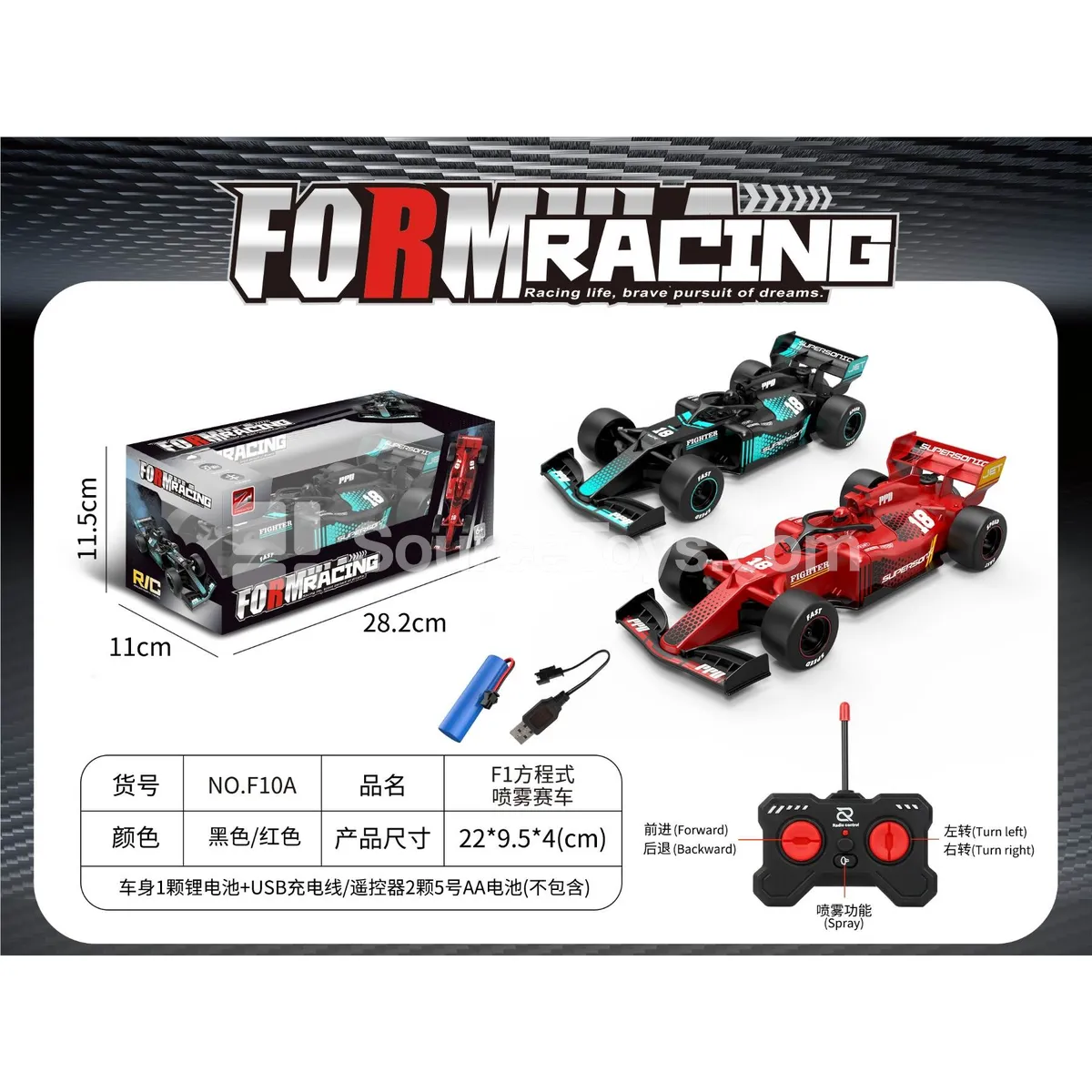 1:18 RC Racing Car with Light & Spray, 27MHz, Battery Included