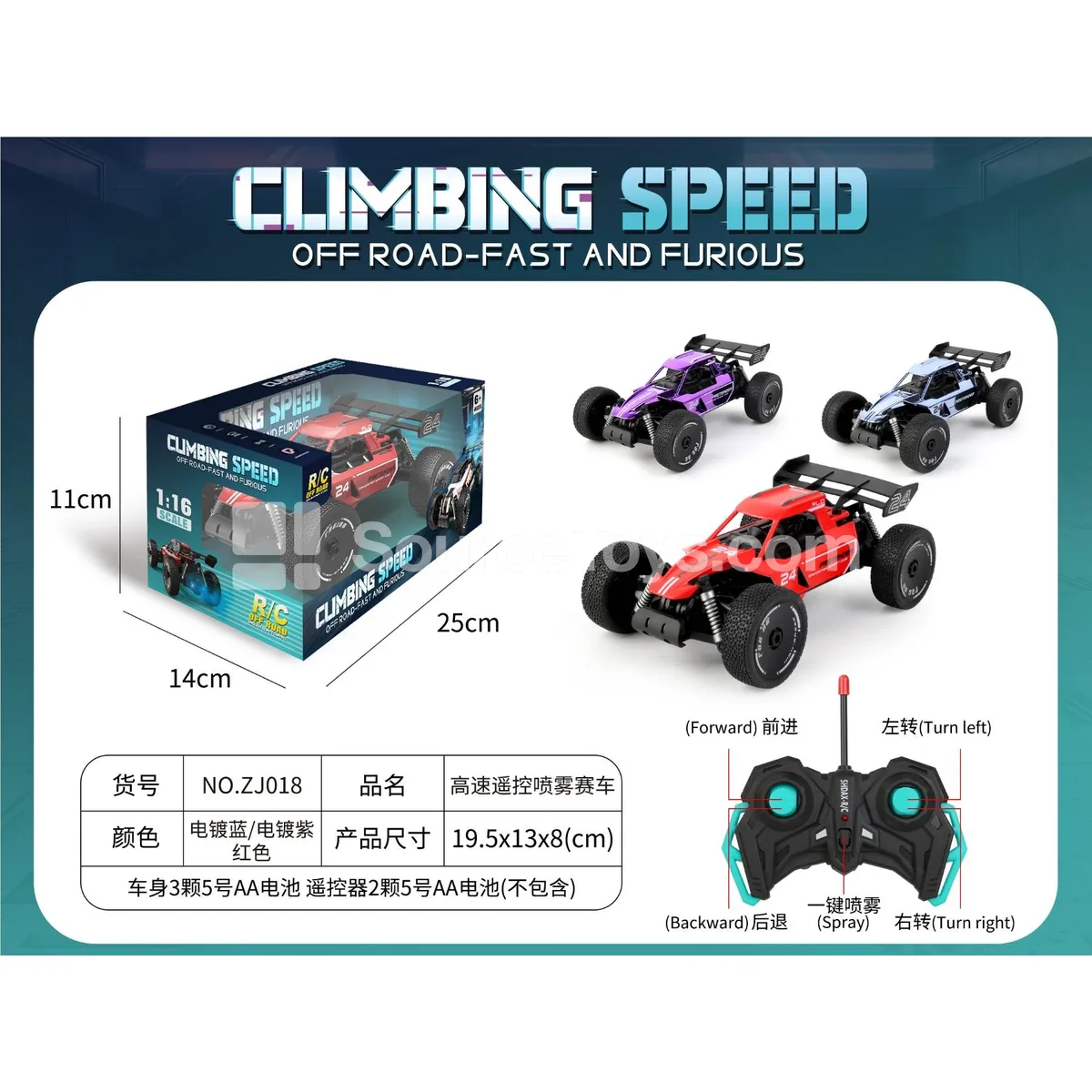 1:18 Remote Control Spray Racing Car with Lights (27MHz, Battery Not Included)