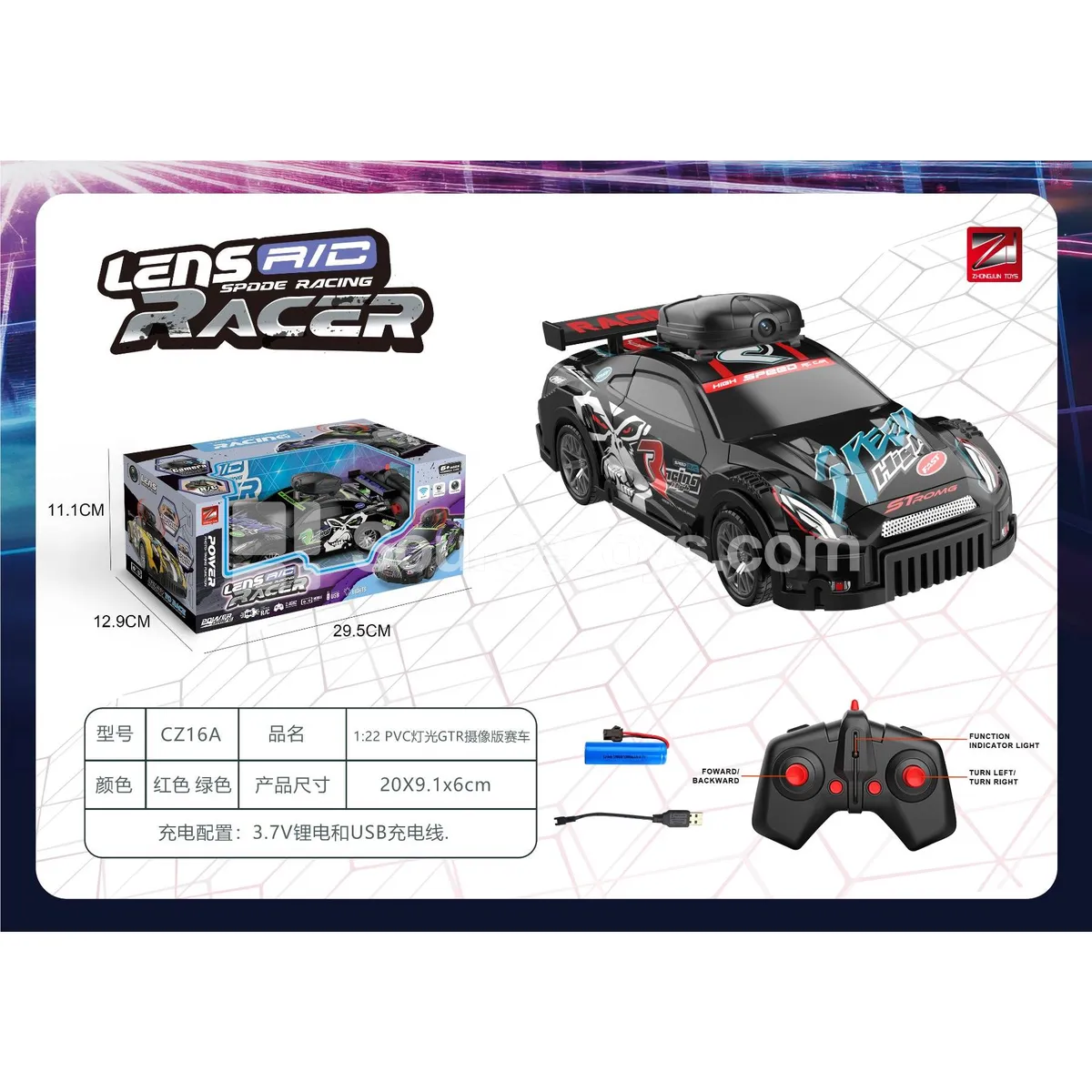 1:22 PVC Light GTR Camera RC Car 2.4G Dual Remote Rechargeable