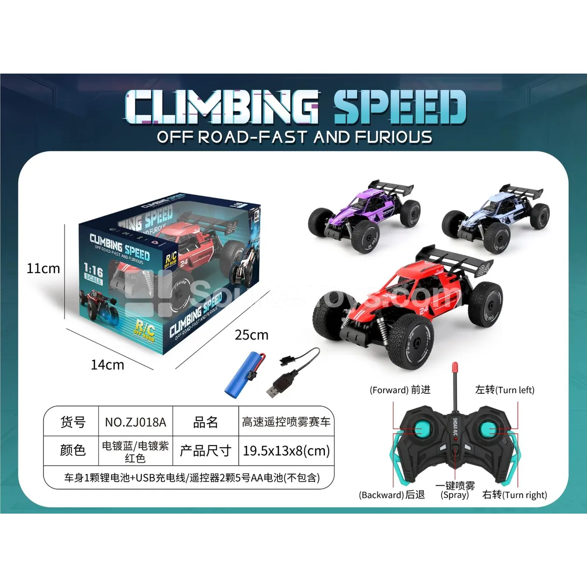 1:18 Scale High-Speed RC Racing Car with Lights and Spray, 27MHz, Battery Included
