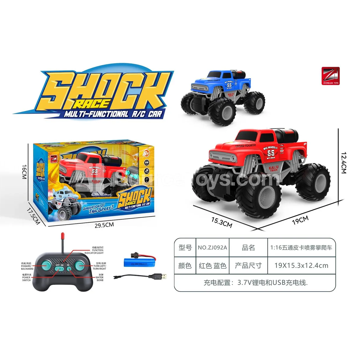 1:16 5-Channel Pickup Spray Climbing RC Truck (40MHz, Battery Included) 1:16 5-Channel Pickup Spray Climbing RC Truck (40MHz, Battery Included)