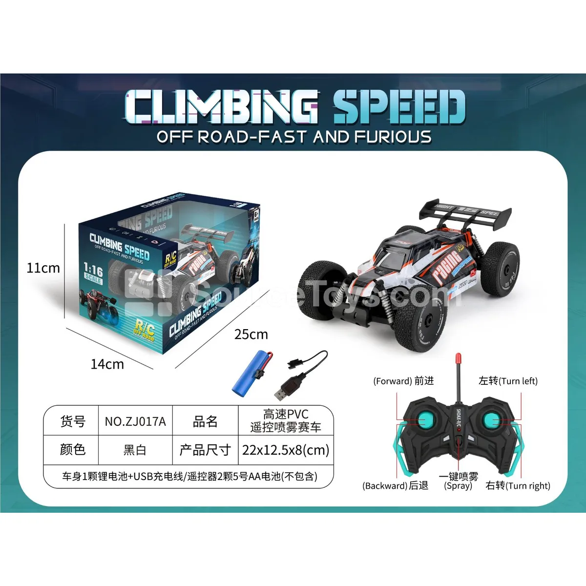 1:18 Scale High-Speed RC Race Car with Lights & Spray (27MHz, Battery Included)
