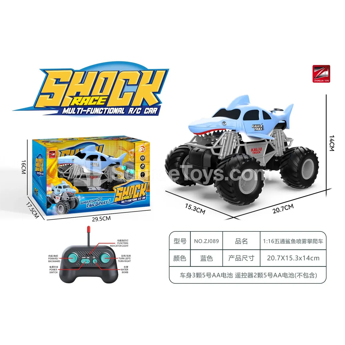 1:16 5-Channel Shark Spray Climbing Car 40MHz 1:16 5-Channel Shark Spray Climbing Car 40MHz