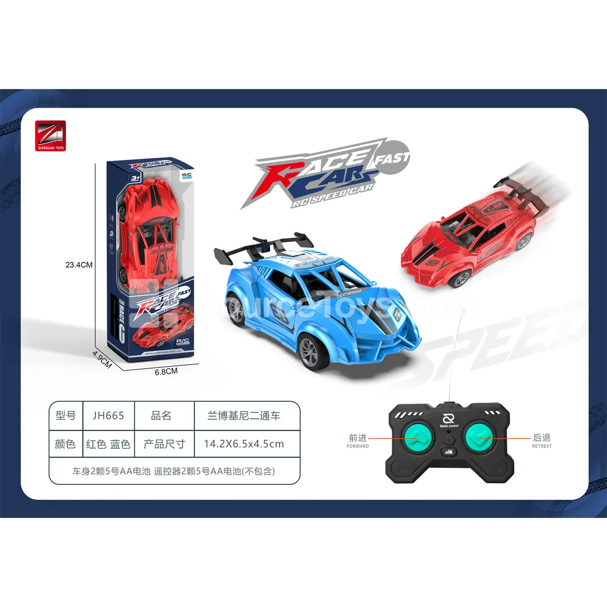 2-Way Ride-On Car 27MHz