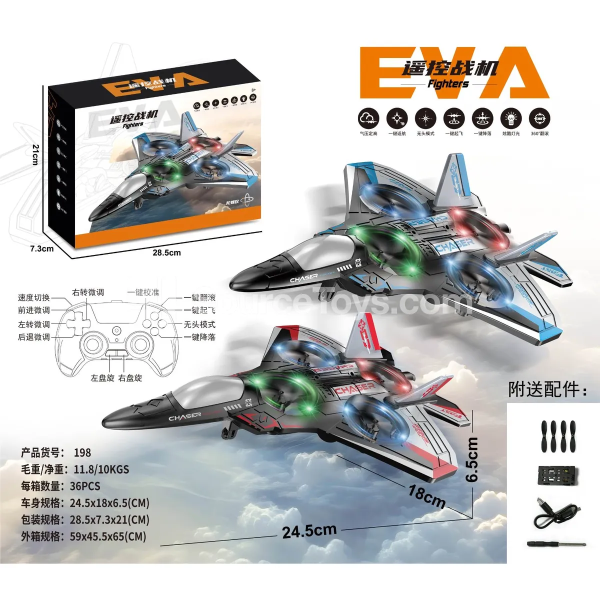 LED Foam Airplane 2.4G with Battery LED Foam Airplane 2.4G with Battery