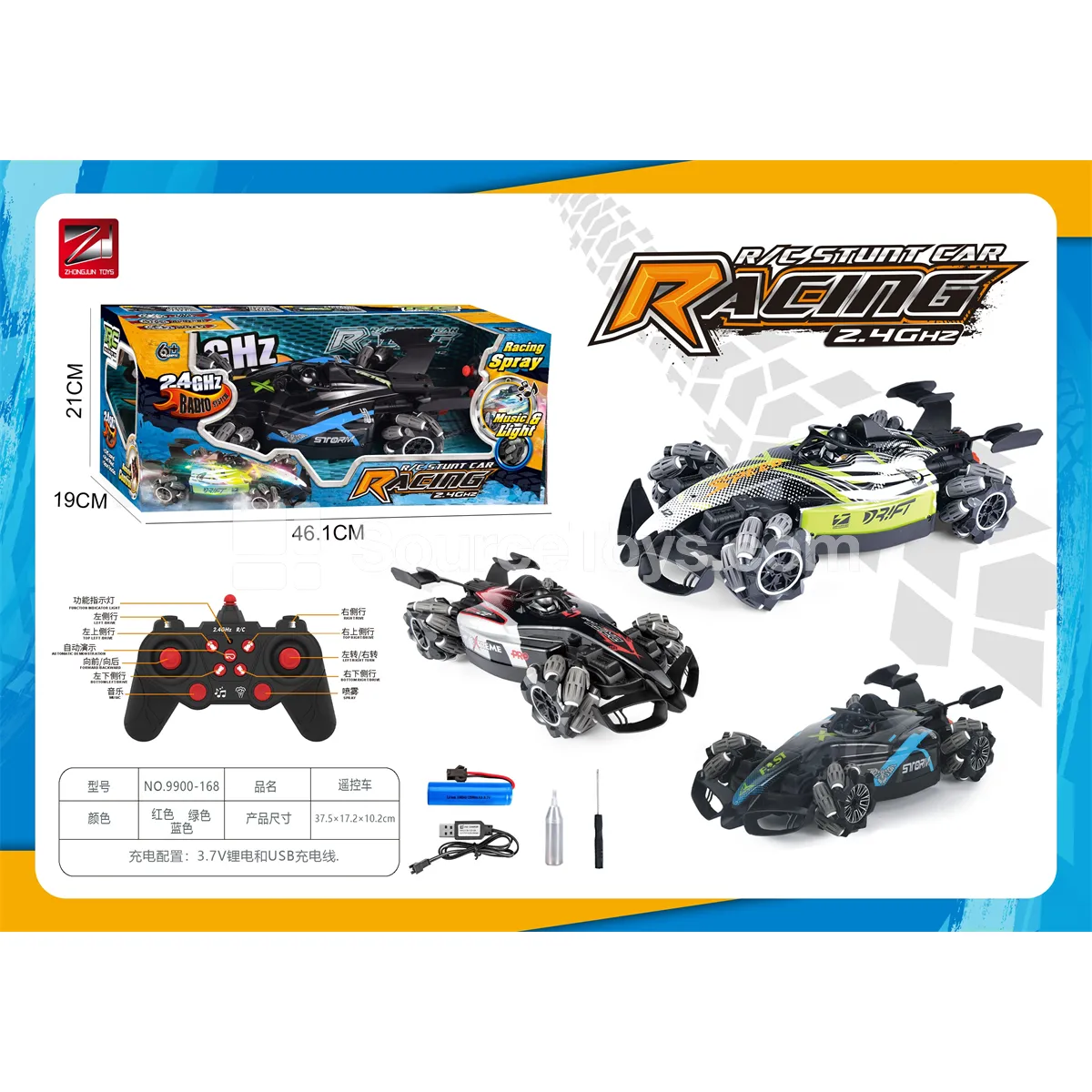 1:12 RC Racing Car with Spray, Lights, Music, and Side Movement 2.4G 1:12 RC Racing Car with Spray, Lights, Music, and Side Movement 2.4G