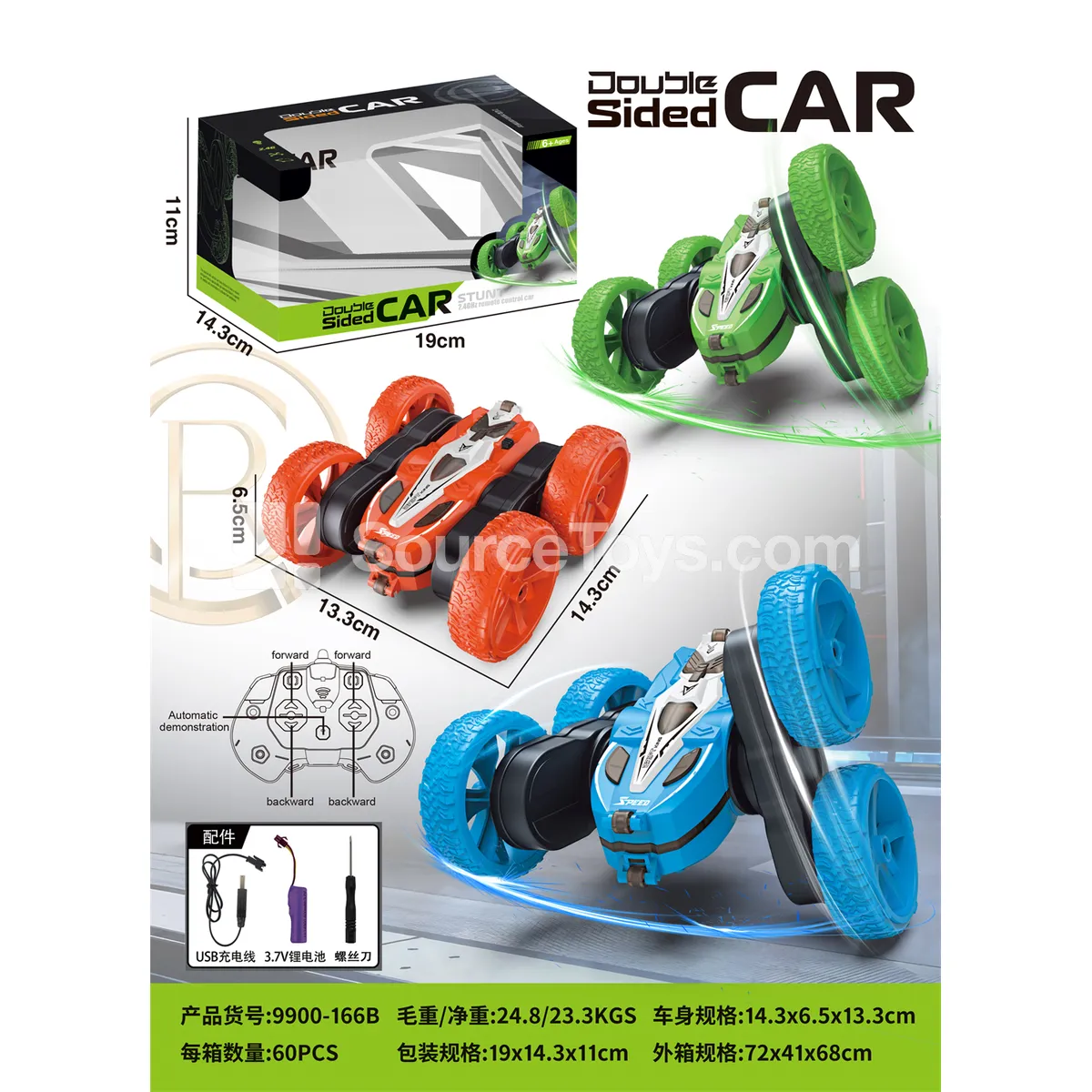 2.4G Stunt Car with Lights, Double-Sided, Four-Wheel, Articulated Arm 2.4G Stunt Car with Lights, Double-Sided, Four-Wheel, Articulated Arm