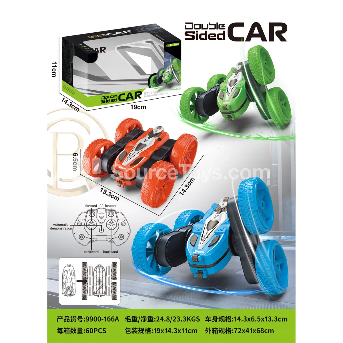 2.4G Light-up Double-Sided Four-Wheel Stunt Car with Twisting Arms 2.4G Light-up Double-Sided Four-Wheel Stunt Car with Twisting Arms