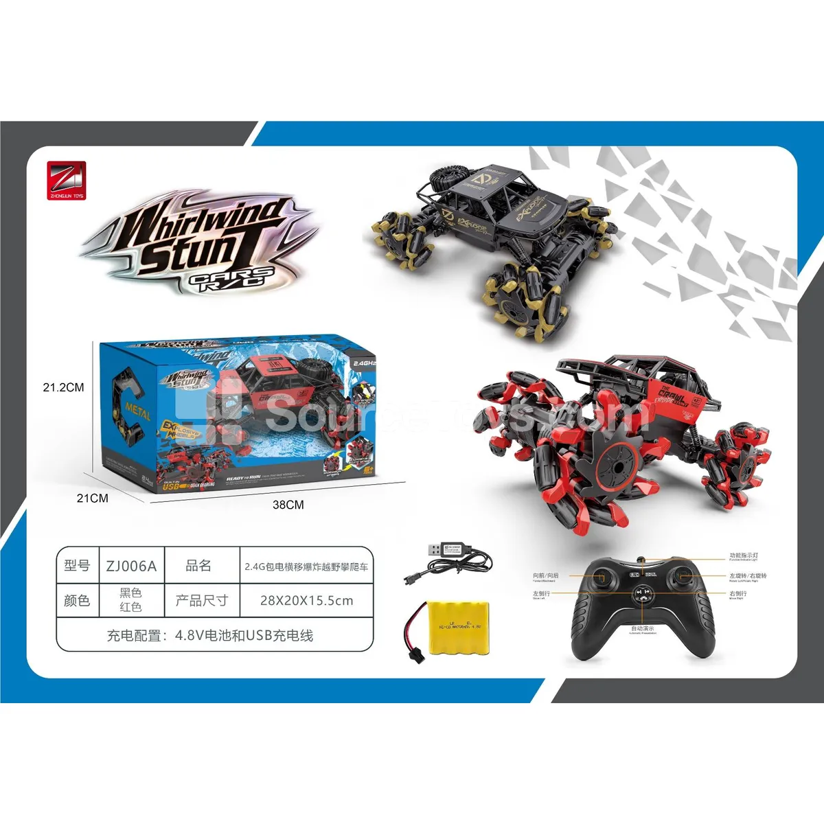 1:14 Alloy-Frame Rock Crawler with Lateral Explosion, 2.4G, Battery Included 1:14 Alloy-Frame Rock Crawler with Lateral Explosion, 2.4G, Battery Included