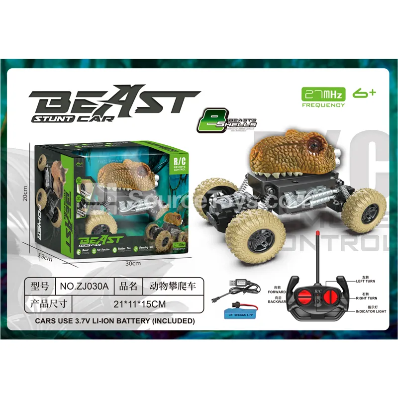 1:20 Animal 2WD Climbing Car 27MHz with Battery 1:20 Animal 2WD Climbing Car 27MHz with Battery